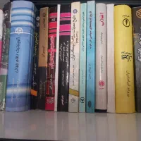 کتب  علوم سیاسی