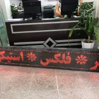 تابلو روان