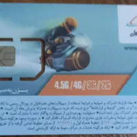 سیم کارت همراه اول کد 6  آکبند تاریخ تولدی