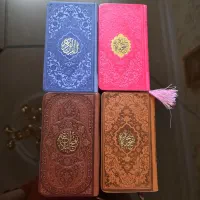 نهج البلاغه ، قرآن ، صحیفه سجادیه