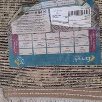 فرش|فرش|مشهد, سناباد|دیوار