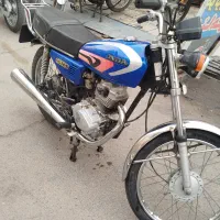 کویر ۹۳