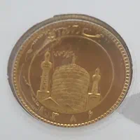 نیم سکه