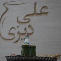 همکار ساده در دیزی سرا