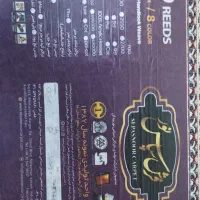فرش 9متری 700 شانه
