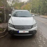 اچ سی کراس ۹۷