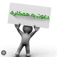 مدیریت و فروش در زمینه نوعی کالای صنعتی