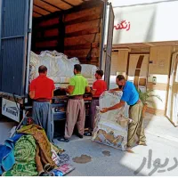 وانت تلفنی بندرعباس ماشین باکارگر50درصد تخفیف
