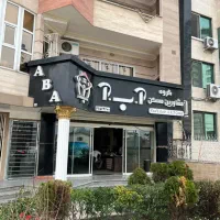 استخدام نیرو دفتر املاک آب‌آ