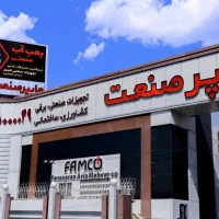 کارگر انبار