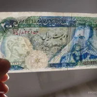 پول شاهنشاهی