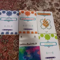 کتابهای روانشناسی دانشگاه