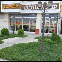 استخدام دو نفر آقا برای هایپرمارکت