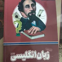 کتاب و CD های درسی کلاس هشتم