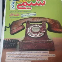 کتاب فارسی نهم استعداد درخشان