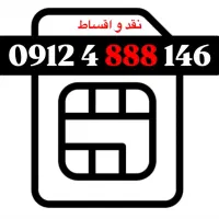 کد 4 تکرار رقم