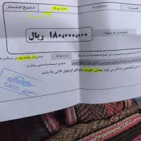 بن تخفیف ۱۸ م تومن سرای ایرانی
