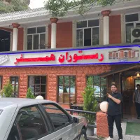تاسیسات لوله کشی علوی