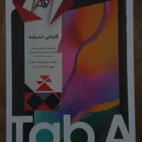 تبلت سامسونگ Tab A