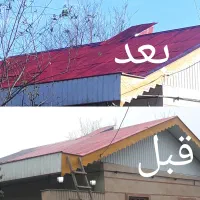رنگ کاری شیروانی