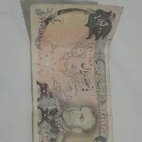 اسکناس کلکسیونی