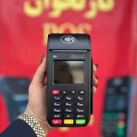 کارتخوان سیار i80 /تحویل ۱ روزه