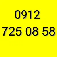 0912.725.08.58