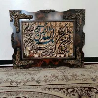 تابلو فرش قرآنی درحدنو