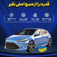 شاگرد باتری سازی