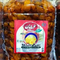 ترشک آلو