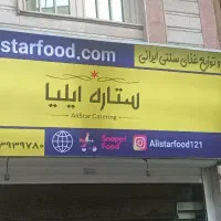 چاپ بنر استیکر مش فلکس تکستایل تراکت کارت ویزیت