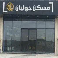 مسکن-جولیان-372مترزمین-فازهشت-ویودار