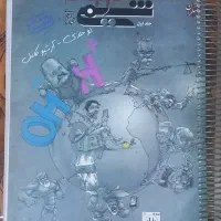 شیمی دوازدهم مبتکران(چهار گزینه ای)