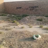 سلام یک قطغه زمین