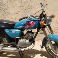 آرس ۱۲۵ آبی