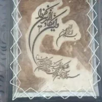 نیازمند منبر