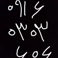 فروش خط روند