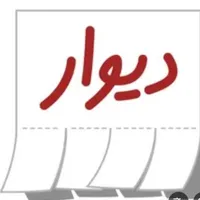 استخدام کشتیرانی (با بیمه)