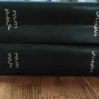 مجله دنیای ورزش مجلات کیهان ورزشی
