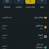 صراف بزن ۱۰۰ ت جایزه قبلنم زدی بیا