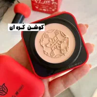 کوشن یانگمی