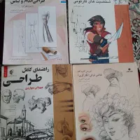 کتاب|کتاب و مجله|تهران, بهمن یار|دیوار