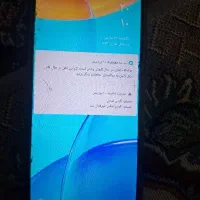 گوشی