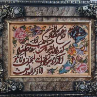 تابلو فرش دستباف