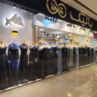 استخدام فروشنده خانم در فروشگاه پوشاک زنانه بالیک