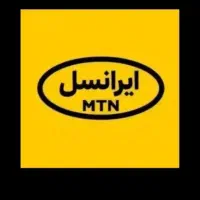 سیم‌کارت دائمی ایرانسل ۰۹۳۵