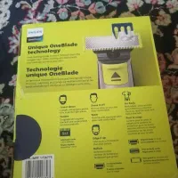 ریش تراش حرفه ای فیلیپس اصل