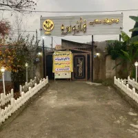 فروش رستوران با تجهیزات