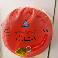 خرید و فروش سیم کابل برق تمام مس 1/5و2/5 در کرج