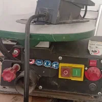آره موی